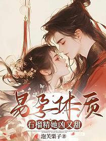 薄少离婚一时爽