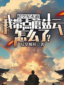 薄少把怀孕妻子送进牢房免费阅读