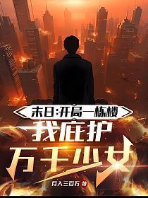 薄少离婚要趁早