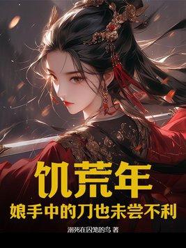 吞噬星空之太上问道 最新章节 无弹窗